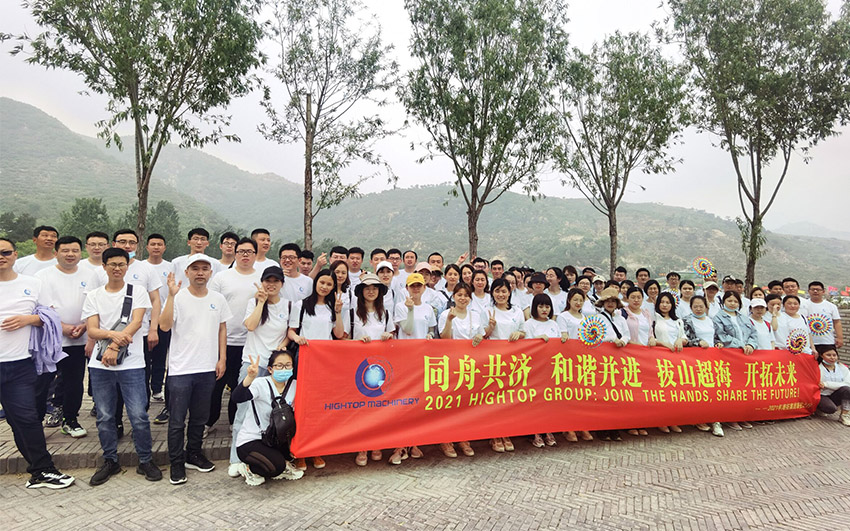 “同舟共濟(jì) 和諧并進(jìn) 拔山超海 開拓未來” ——山東海拓集團(tuán)徒步登山團(tuán)建活動圓滿結(jié)束