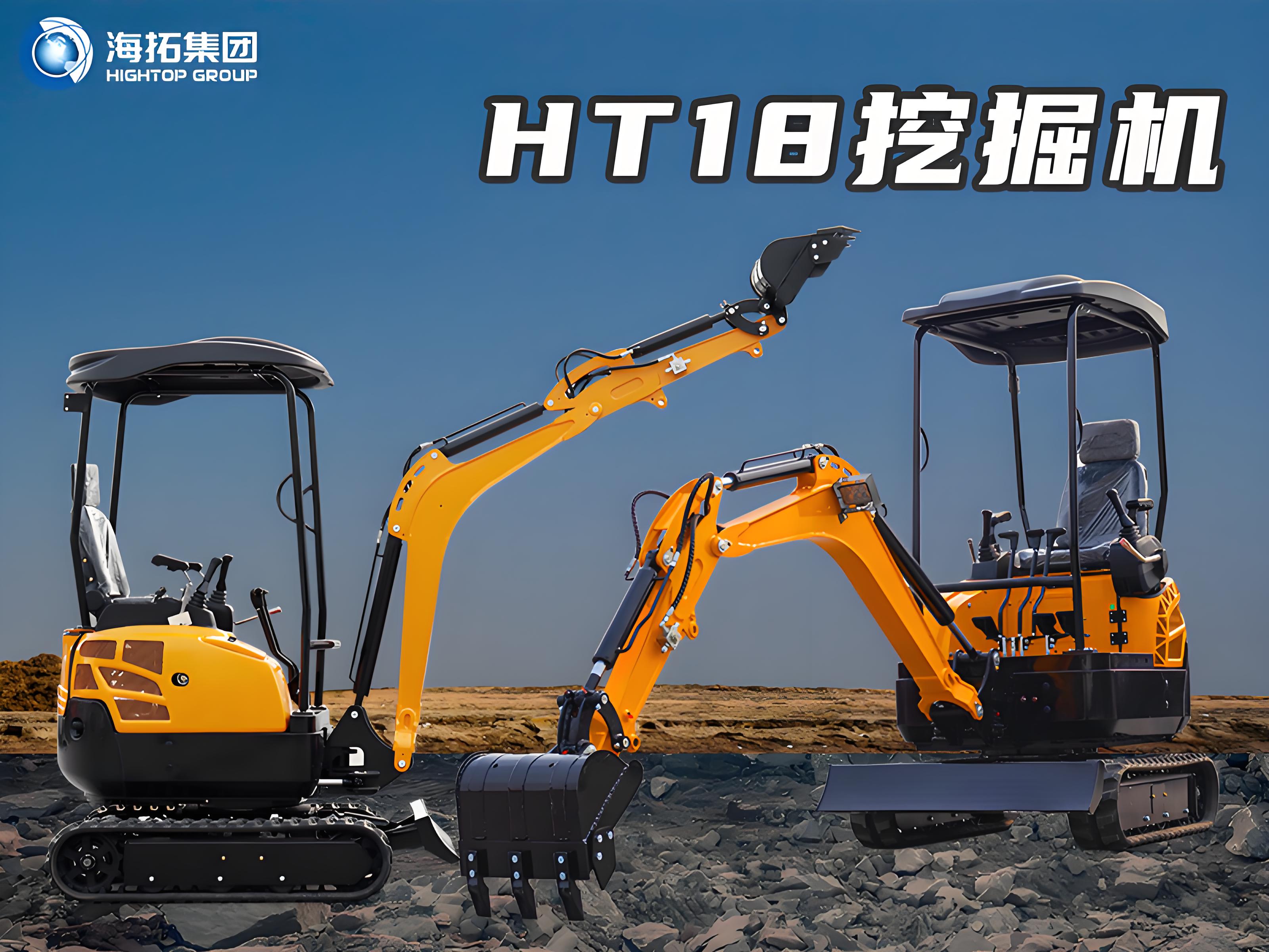 海拓HT18小型挖掘機(jī)：靈活實用，狹窄工況的可靠選擇