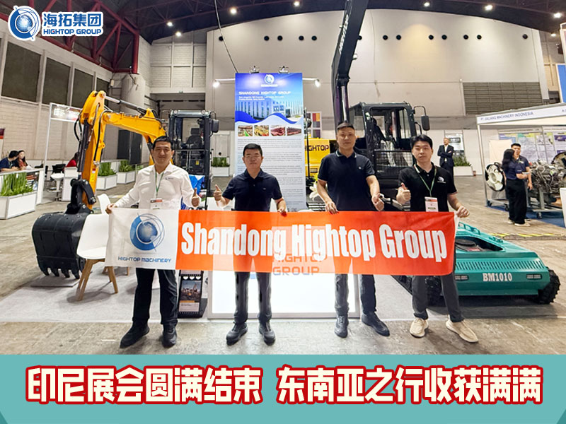 印尼展會(huì)圓滿收官 | 多款機(jī)型首秀東南亞，現(xiàn)場(chǎng)體驗(yàn)獲盛贊！