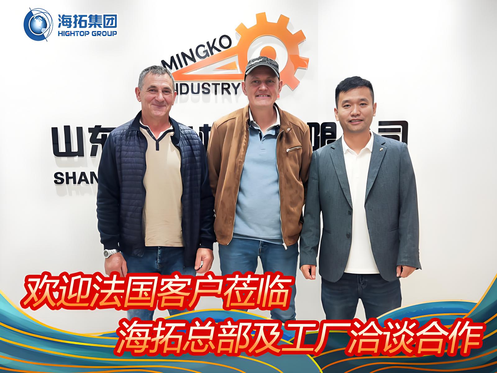 法國客戶到訪海拓集團(tuán)深化合作，實(shí)地測試彰顯產(chǎn)品實(shí)力