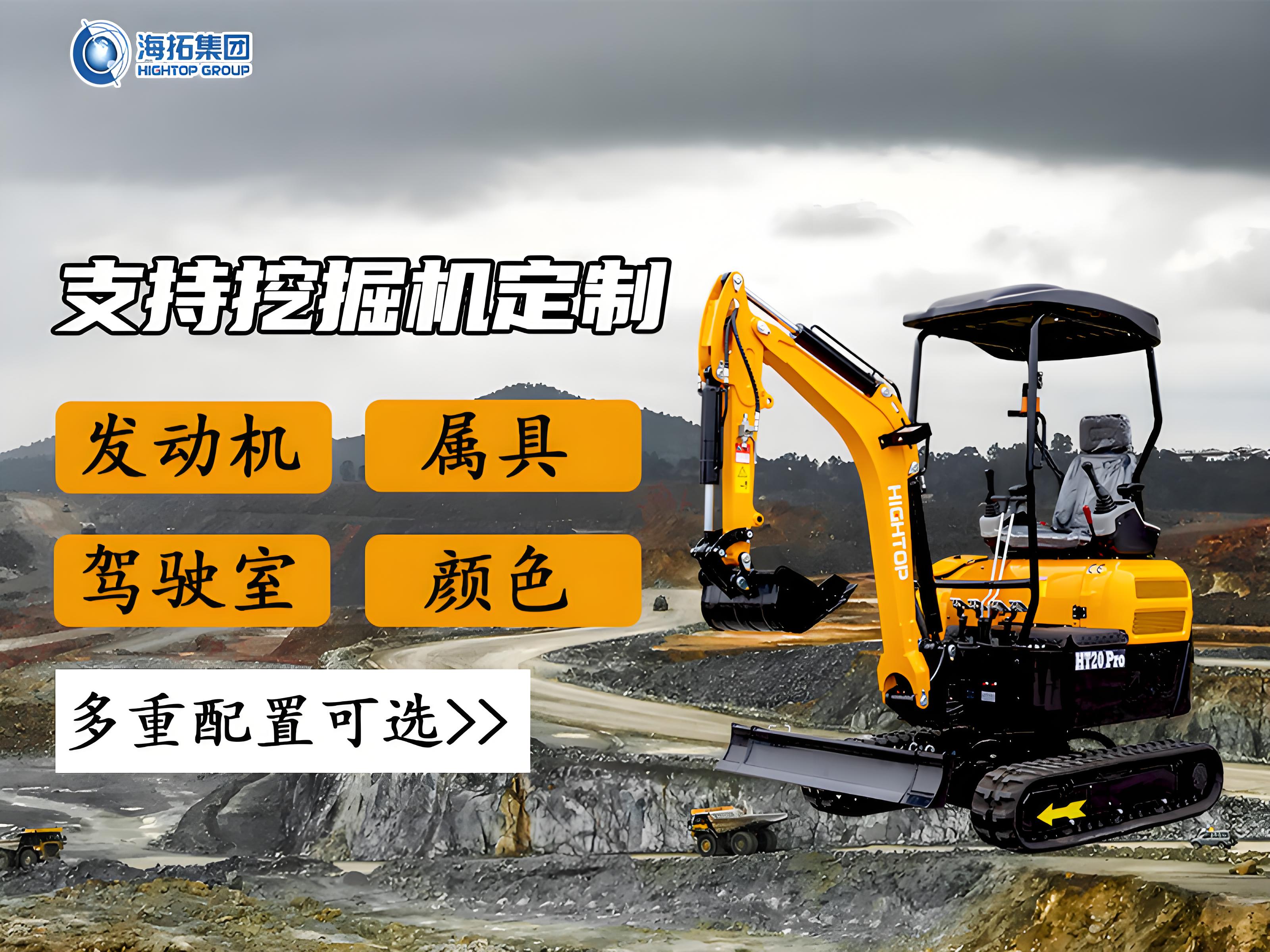 海拓支持挖掘機深度定制，你的設(shè)備潛力解鎖了嗎？