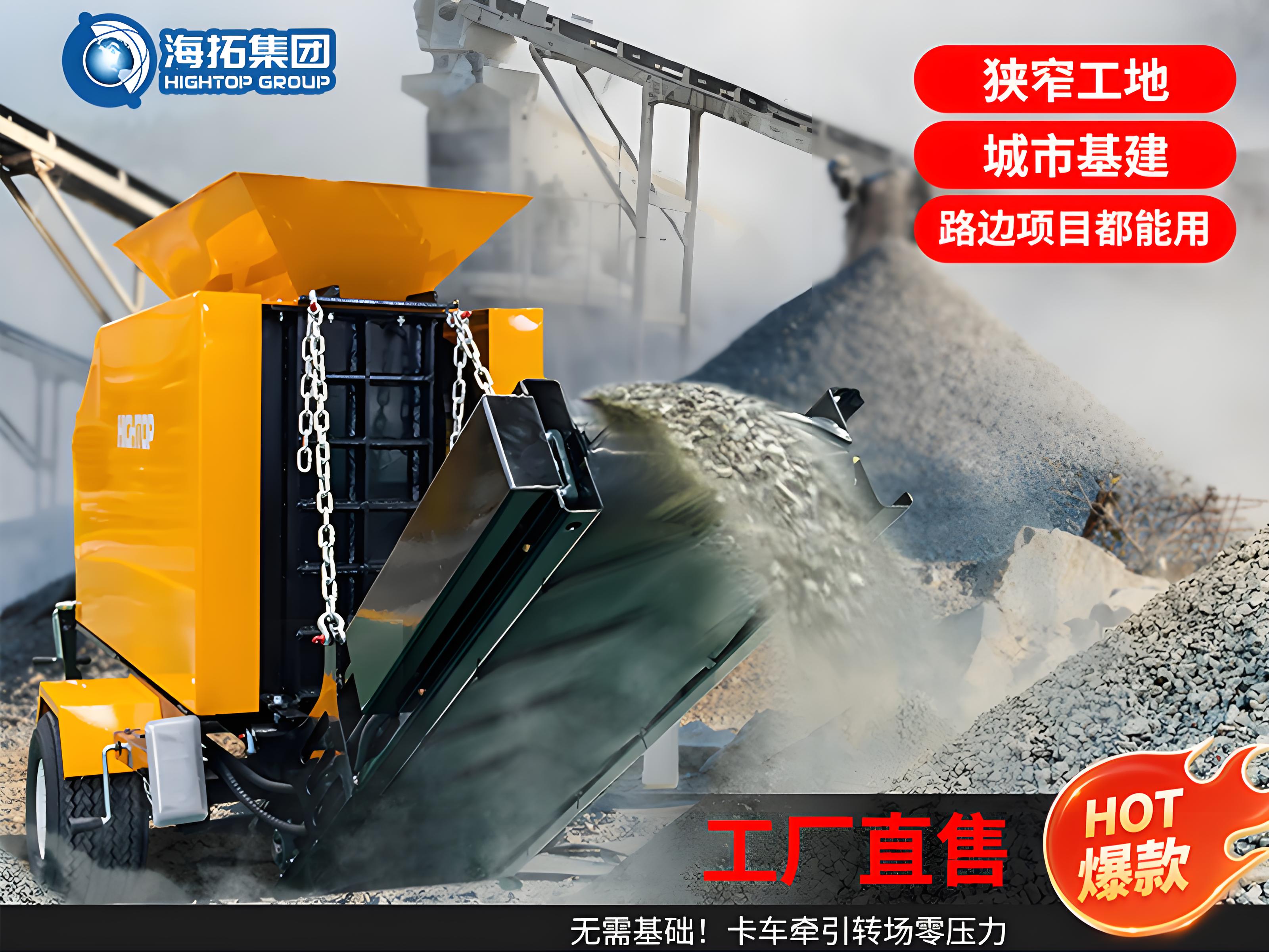 中小型破碎不用愁：HTJC135 移動拖車破碎機(jī)，牽上就走、啥料都碎